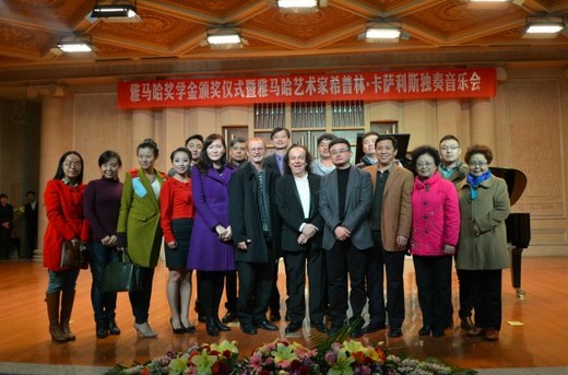 2014年度凯发k8音乐奖学金系列活动-西安音乐学院