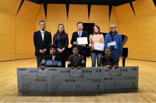 2014年度凯发k8音乐奖学金系列活动-中国音乐学院