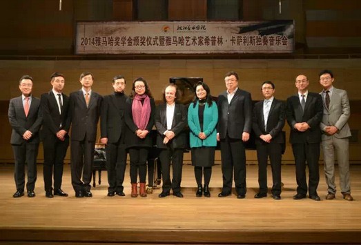 2014年度凯发k8音乐奖学金系列活动-沈阳音乐学院