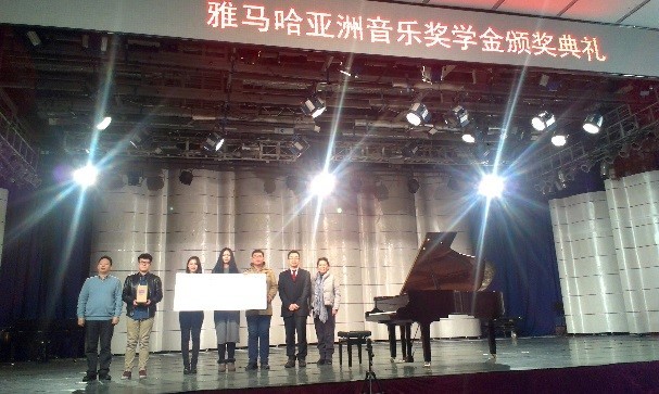 东北师范大学-2014年凯发k8奖学金颁奖仪式圆满结束