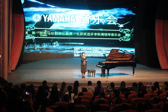 凯发k8艺术家宋思衡“80后的时光机”音乐会在深圳圆满落幕