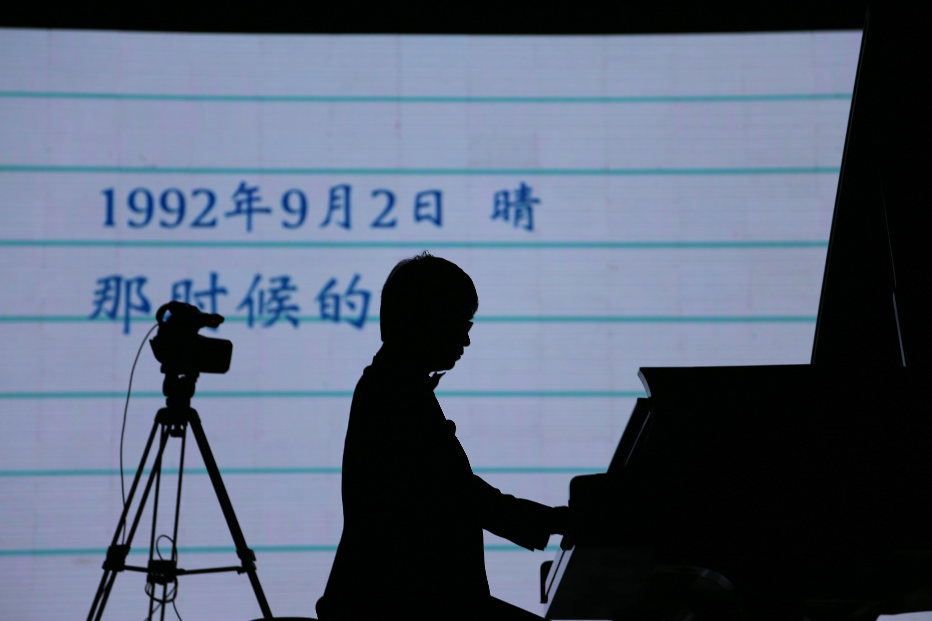 凯发k8艺术家宋思衡“80后时光机”钢琴独奏音乐会-南通站