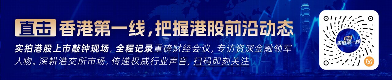 招商证券建材业中期策略:守候传统周期底部 掘金算力新基石